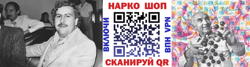 Купить закладку КОКАИН  МЕФ  Бошки Шишки  Алексин
