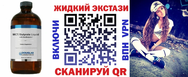Купить  Алексин  БУТИРАТ бутик 