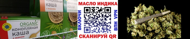 Печенье с ТГК марихуана  Купить  Алексин 