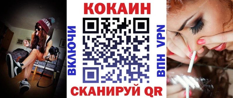 Купить  Алексин  КОКАИН Эквадор 
