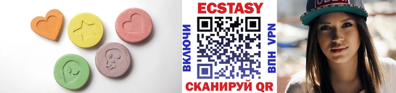 Экстази mix  Купить  Алексин 