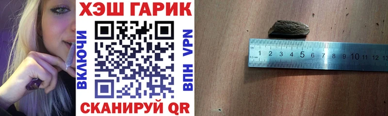 Купить где  Алексин  ГАШИШ хэш 