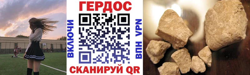 Купить закладки  Алексин  ГЕРОИН Heroin 
