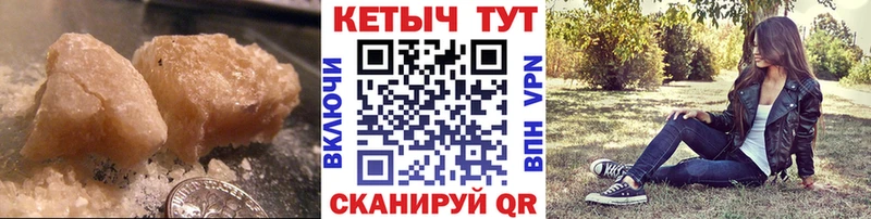 КЕТАМИН VHQ  Купить закладки  Алексин 