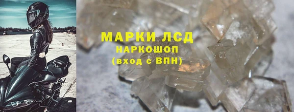 первитин Ельня