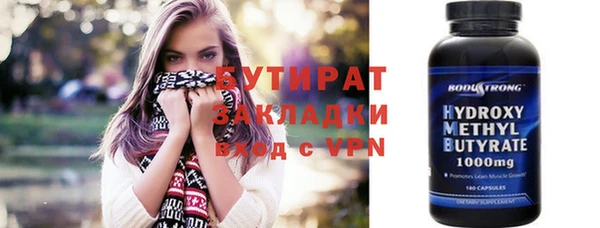 герыч Балабаново