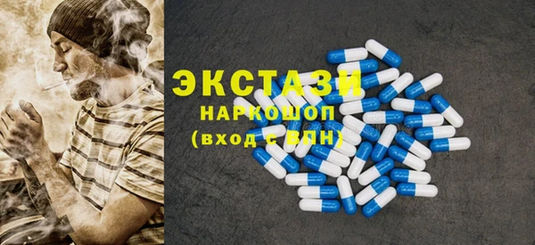 ГАЛЛЮЦИНОГЕННЫЕ ГРИБЫ Балахна