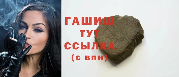 ГАЛЛЮЦИНОГЕННЫЕ ГРИБЫ Балахна