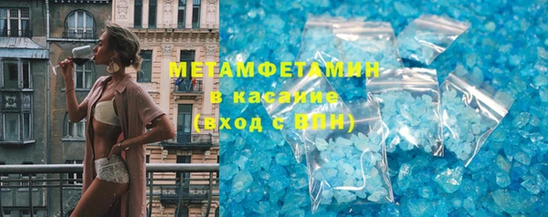 герыч Балабаново