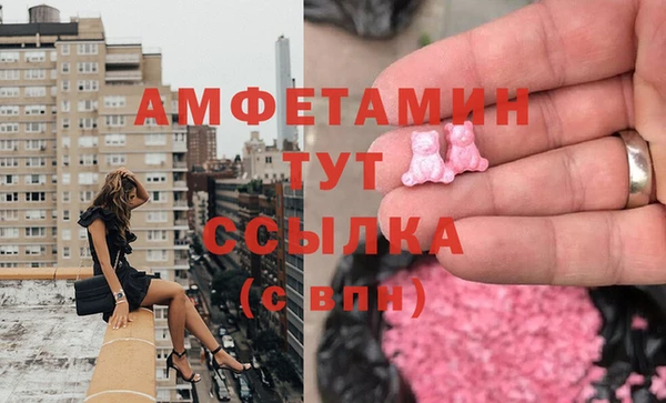 герыч Балабаново