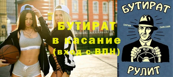 ГАЛЛЮЦИНОГЕННЫЕ ГРИБЫ Балахна