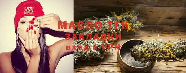 первитин Ельня