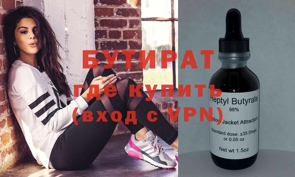 ГАЛЛЮЦИНОГЕННЫЕ ГРИБЫ Балахна