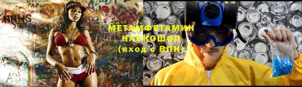 кокаин VHQ Елизово