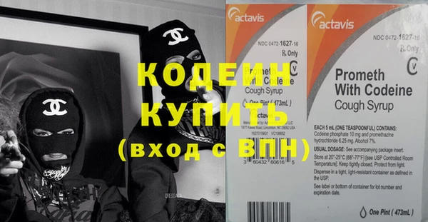 первитин Ельня