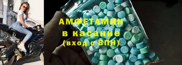кокаин VHQ Елизово