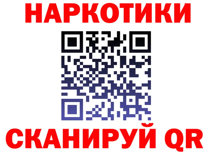 Бутират вода ТОР площадка MEGA Алексин