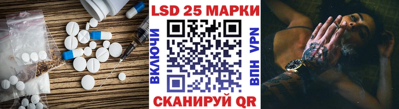 Лсд 25 экстази кислота  Купить где  Алексин 