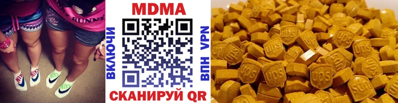 МДМА crystal  Купить закладки  Алексин 