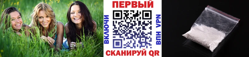 Купить где Алексин Метамфетамин витя