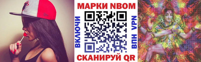 Наркотические марки 1,5мг  Купить где  Алексин 