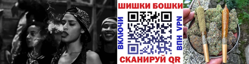 МАРИХУАНА планчик Купить закладки Алексин